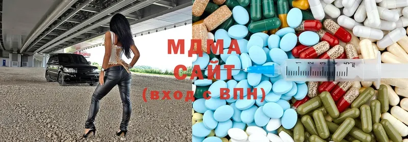 MDMA Molly  как найти наркотики  Ковдор 