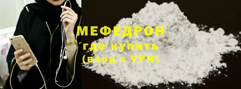 Меф mephedrone  Ковдор 